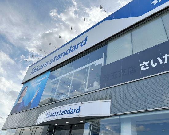 タカラスタンダード