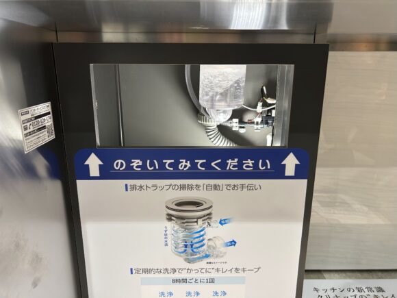 かってにクリントラップ