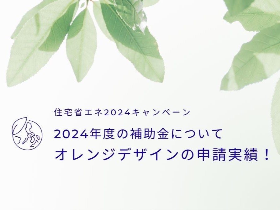 マンションリノベーション