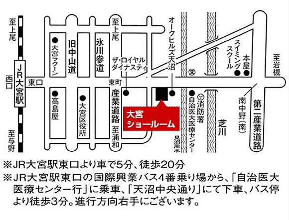 クリナップ大宮ショールーム